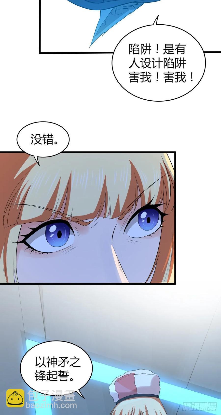 118 瓮中捉鳖(1/2)-第154话