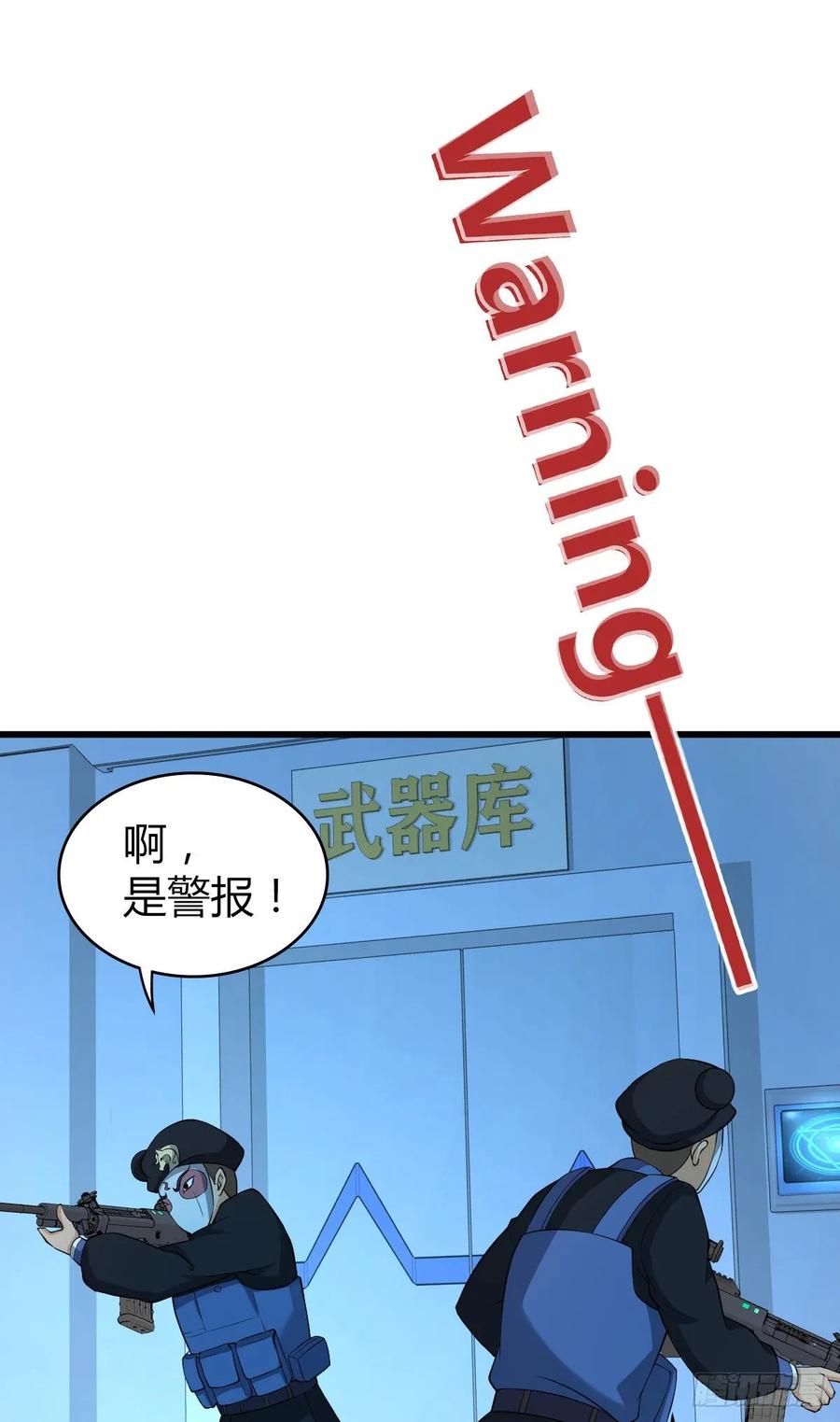 118 瓮中捉鳖(1/2)-第154话