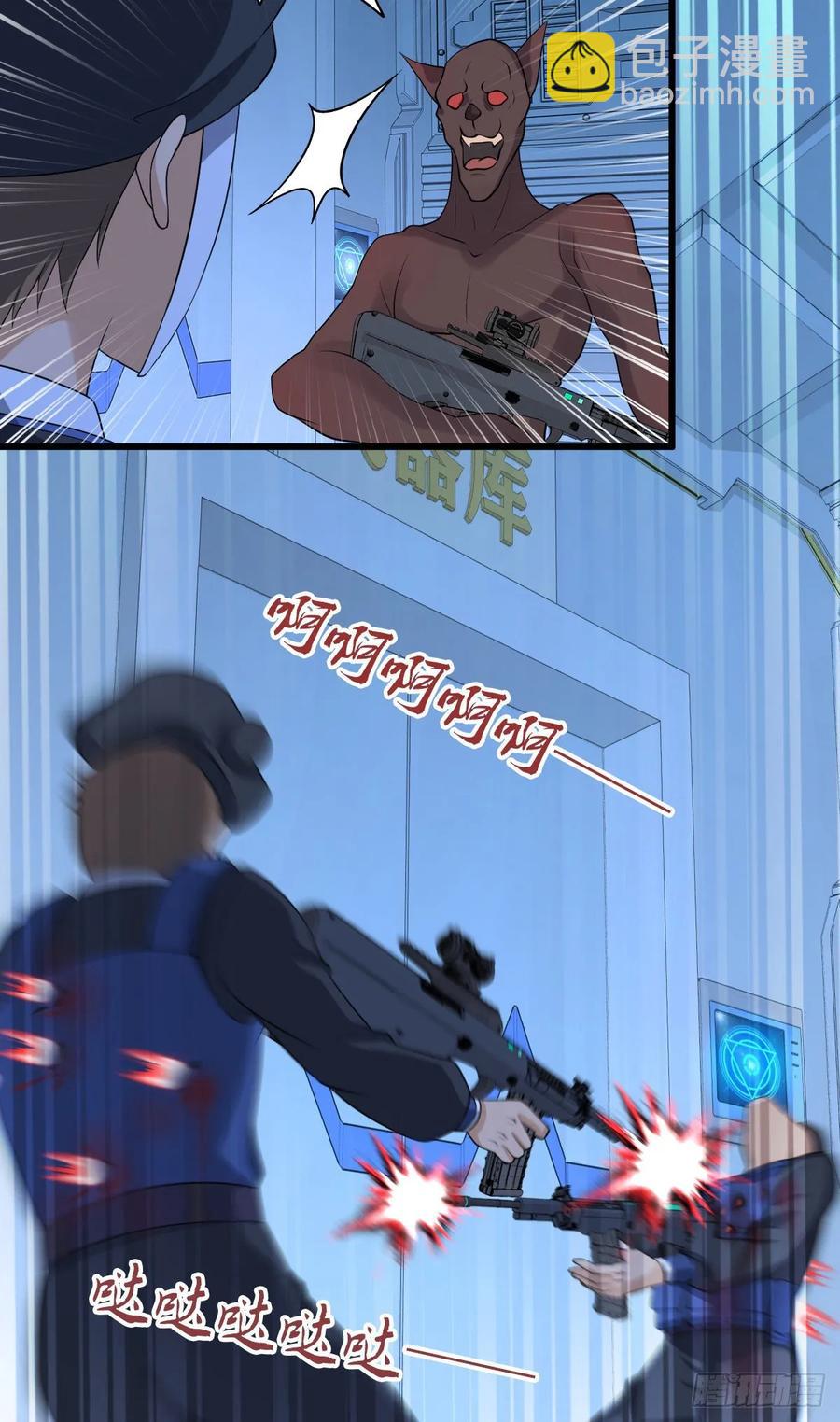 118 瓮中捉鳖(1/2)-第154话