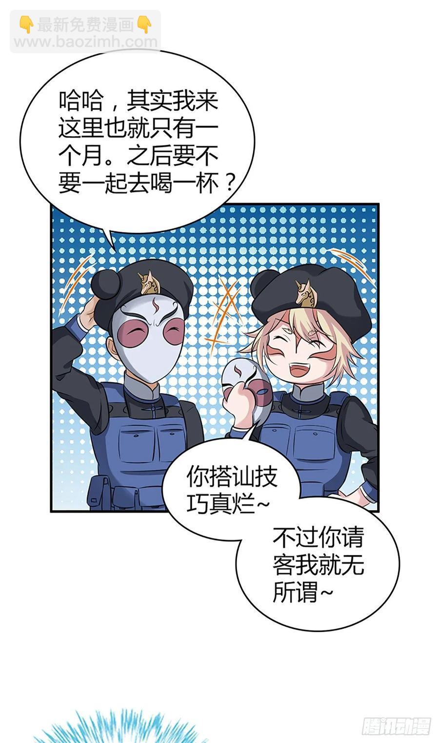 118 瓮中捉鳖(1/2)-第154话