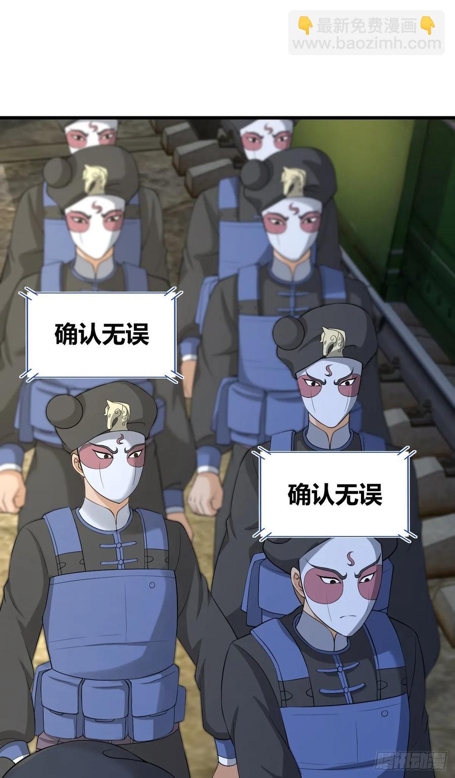 118 瓮中捉鳖(1/2)-第154话