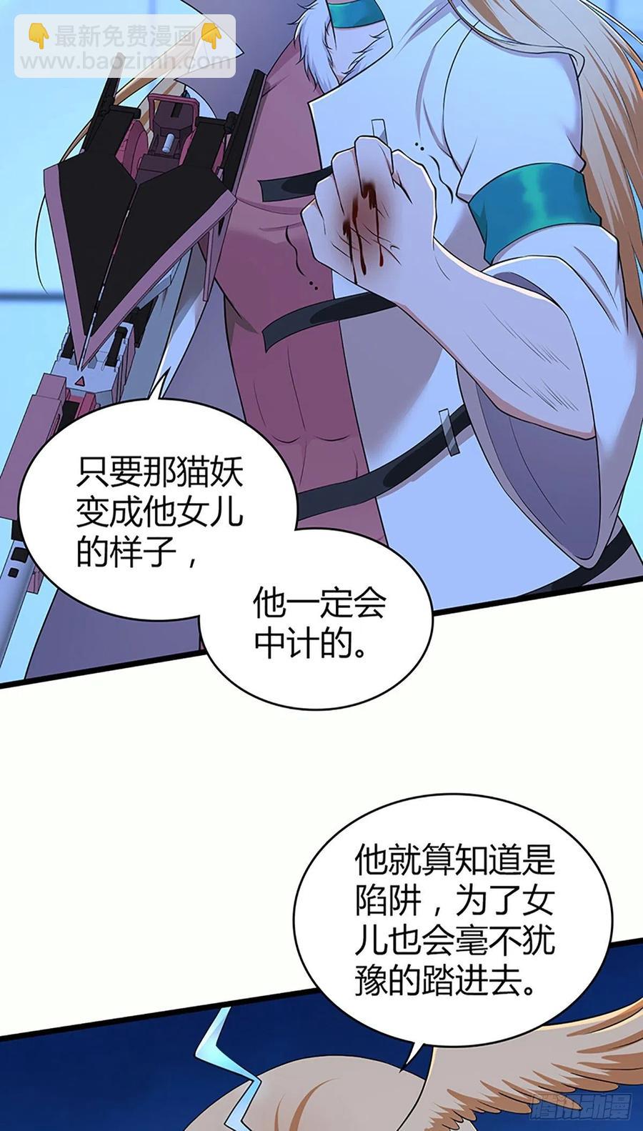 120 鼠群-第156话