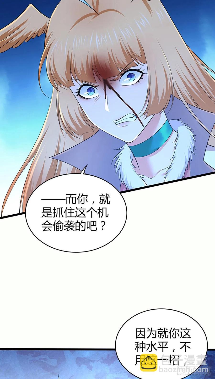 120 鼠群-第156话