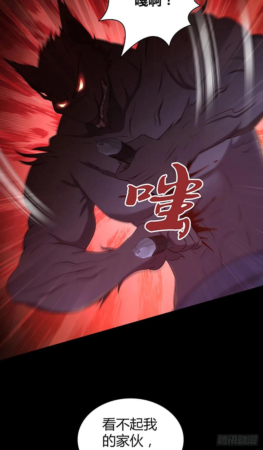 120 鼠群-第156话