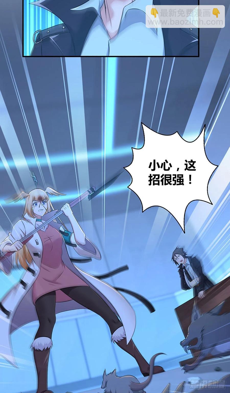 120 鼠群-第156话