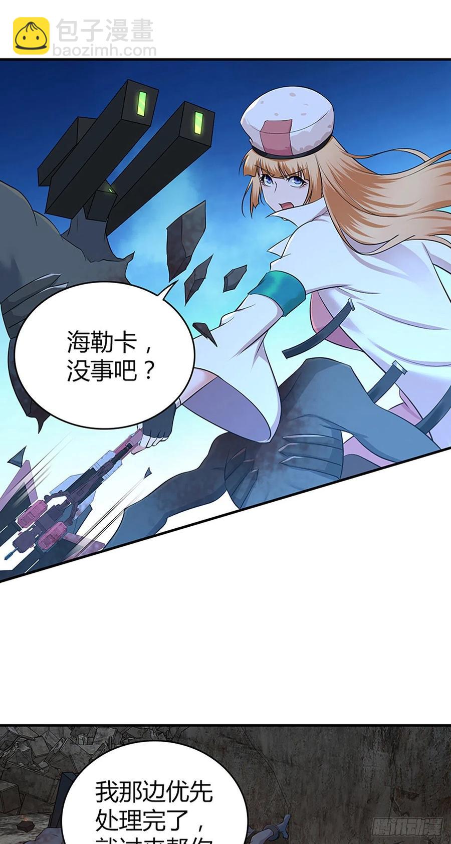 120 鼠群-第156话