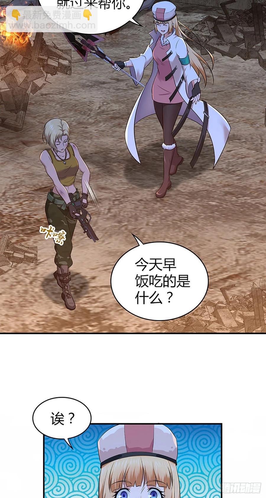 120 鼠群-第156话