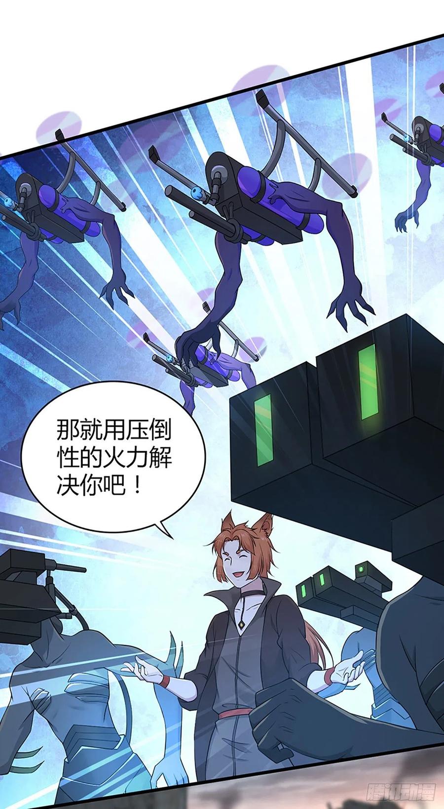 120 鼠群-第156话