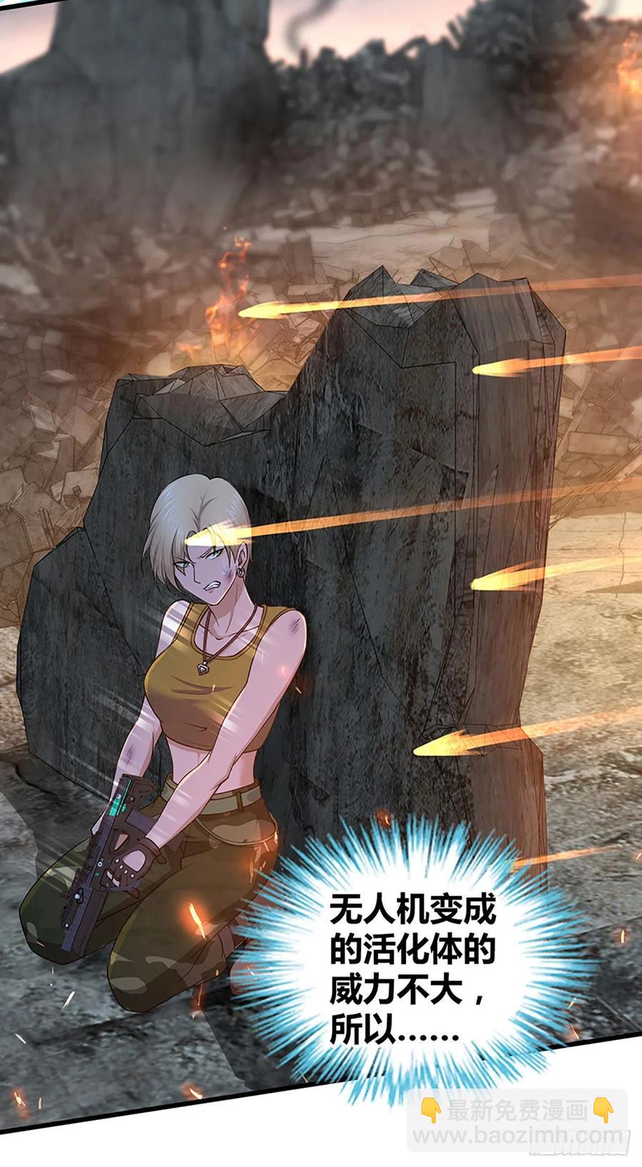 120 鼠群-第156话