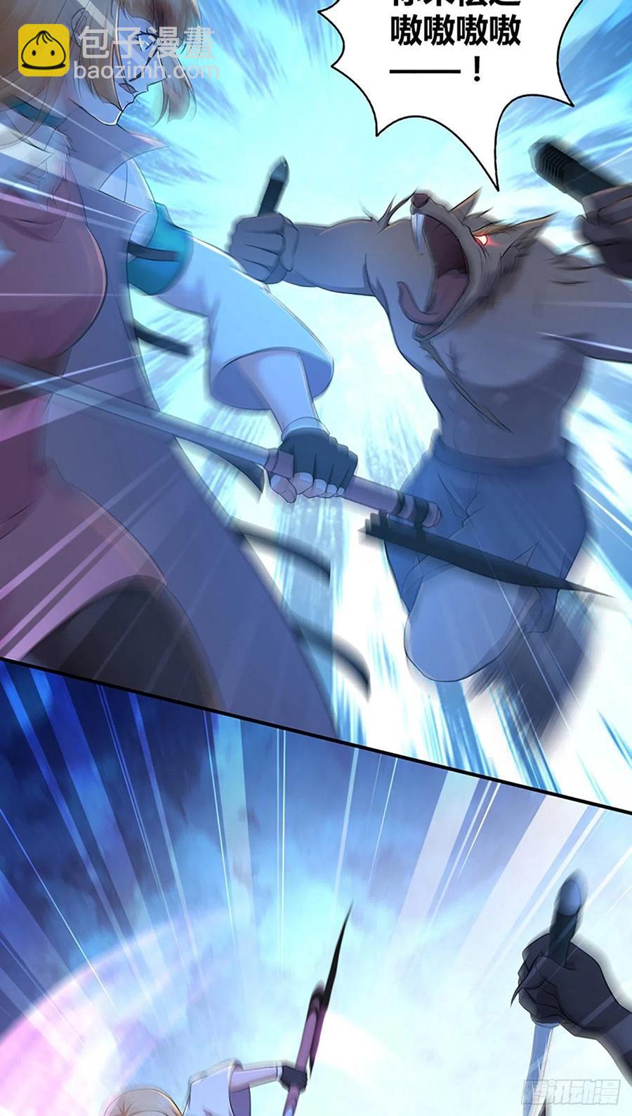 120 鼠群-第156话