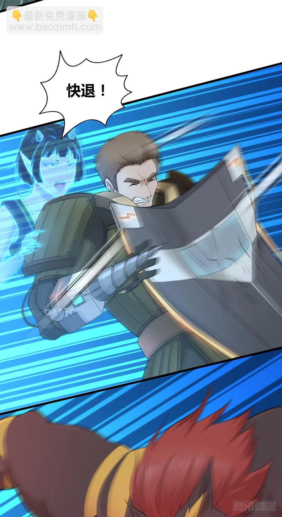 122 毒与剑刃-第158话