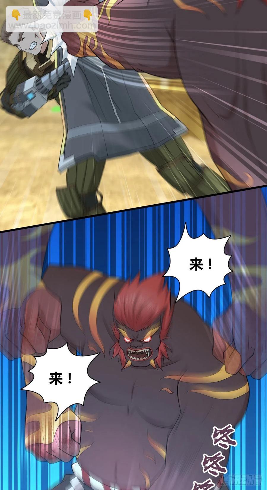 122 毒与剑刃-第158话