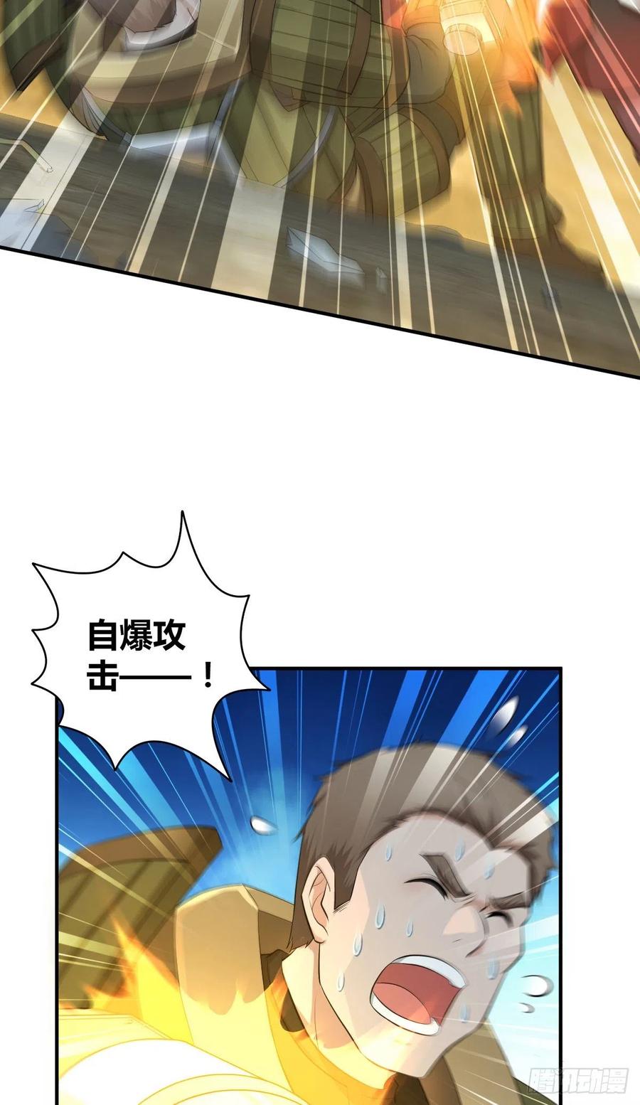 122 毒与剑刃-第158话