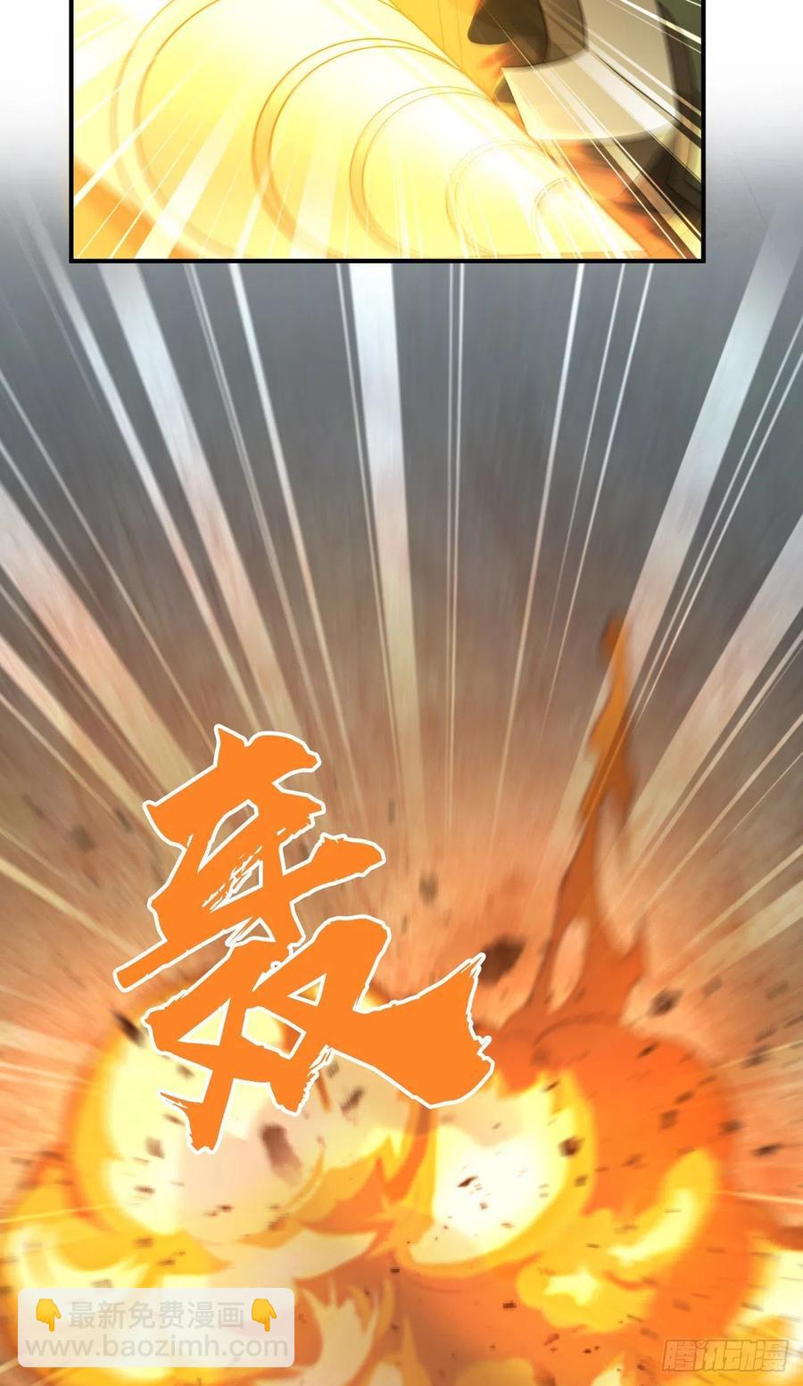 122 毒与剑刃-第158话