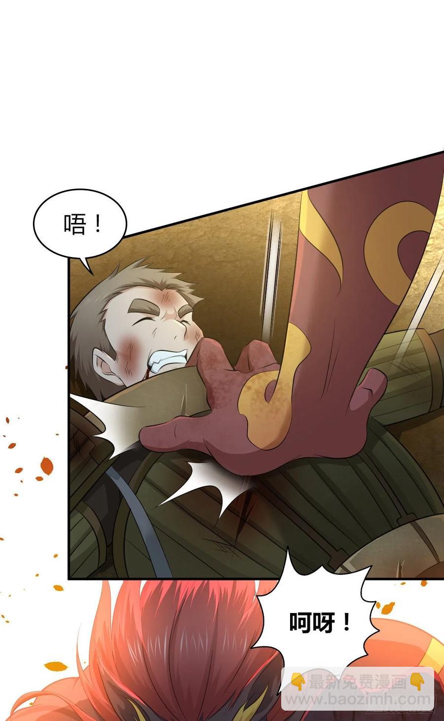 122 毒与剑刃-第158话