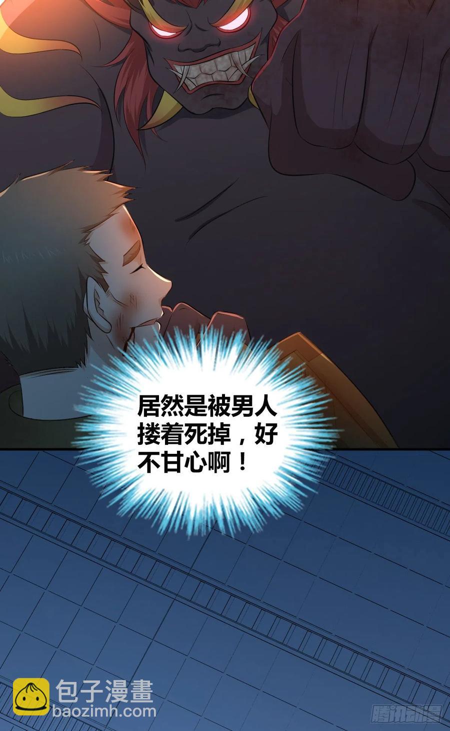 122 毒与剑刃-第158话