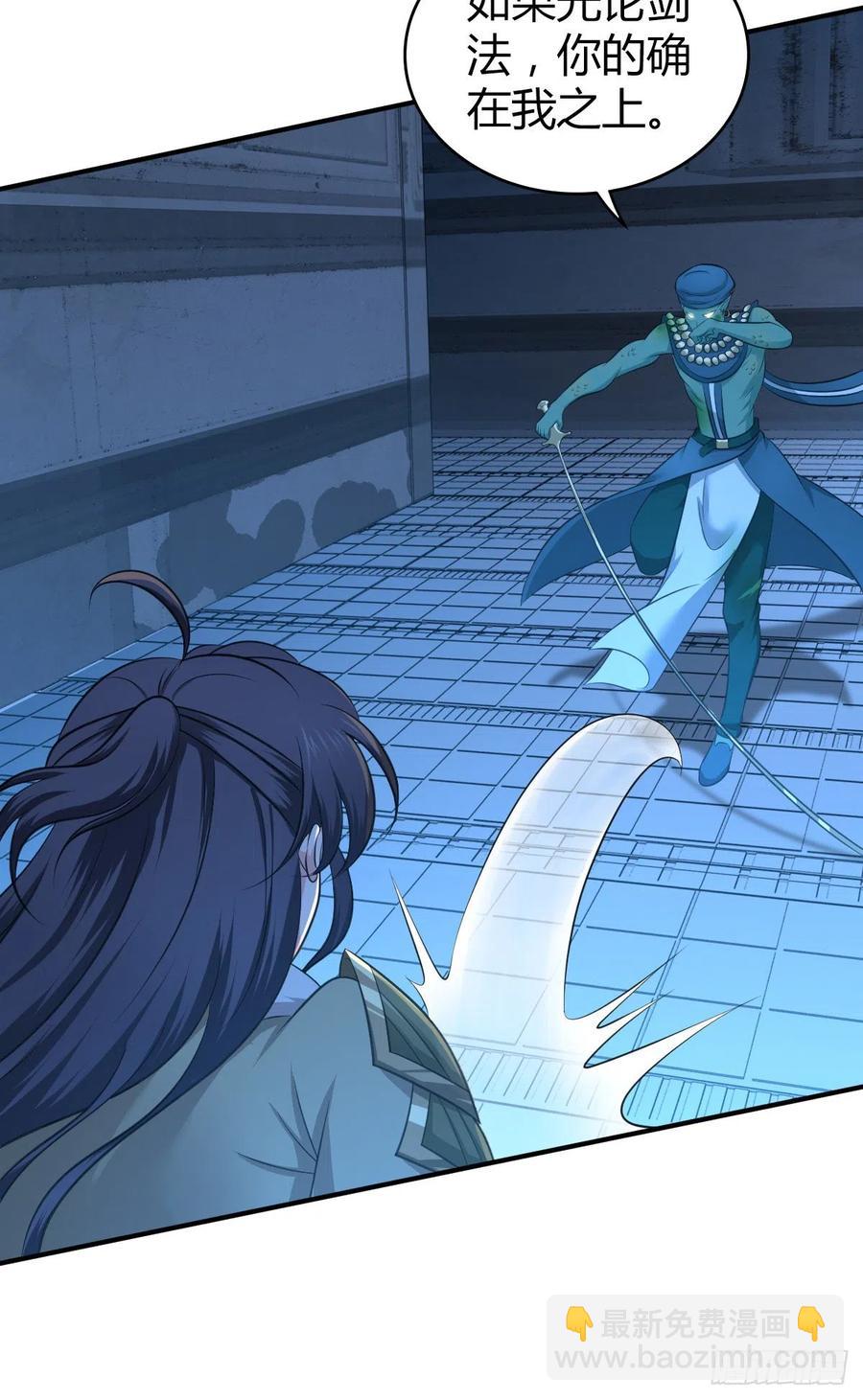 122 毒与剑刃-第158话