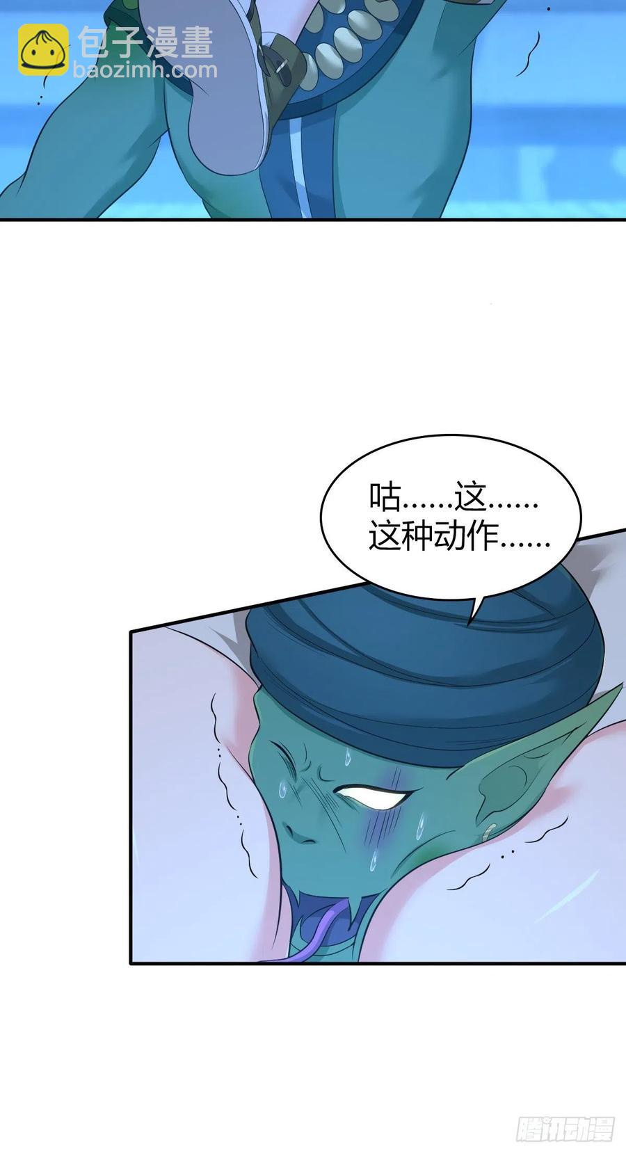 122 毒与剑刃-第158话