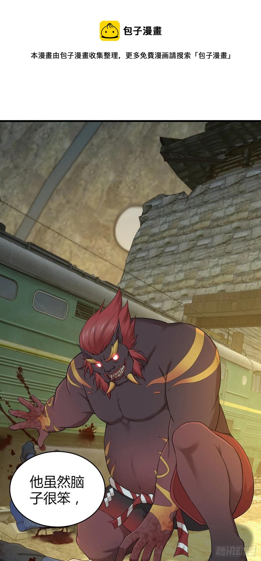 122 毒与剑刃-第158话