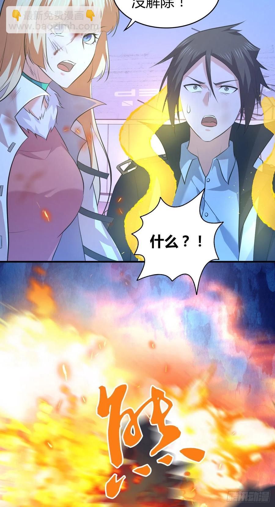 124 遗嘱-第160话