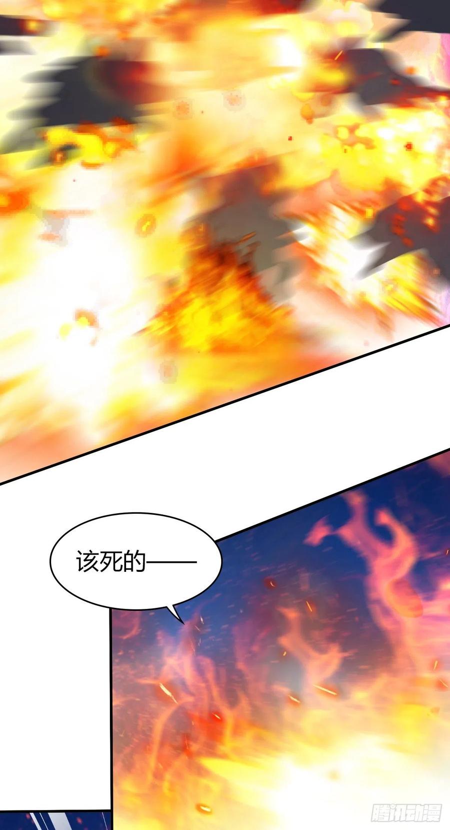 124 遗嘱-第160话