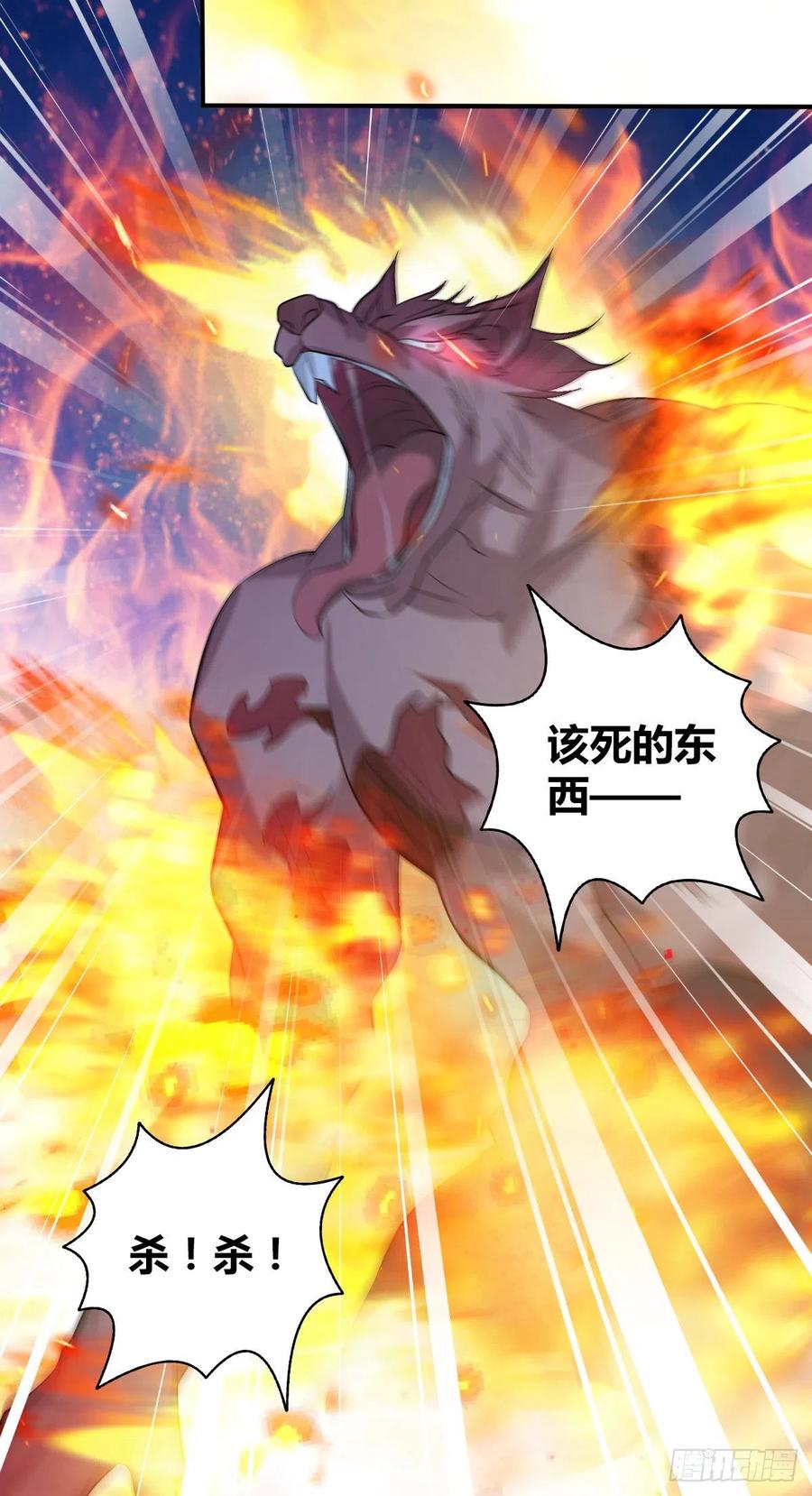 124 遗嘱-第160话