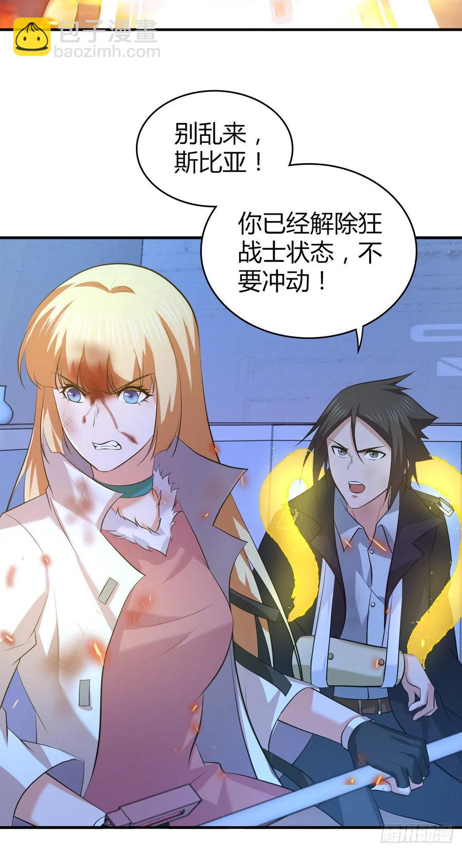 124 遗嘱-第160话