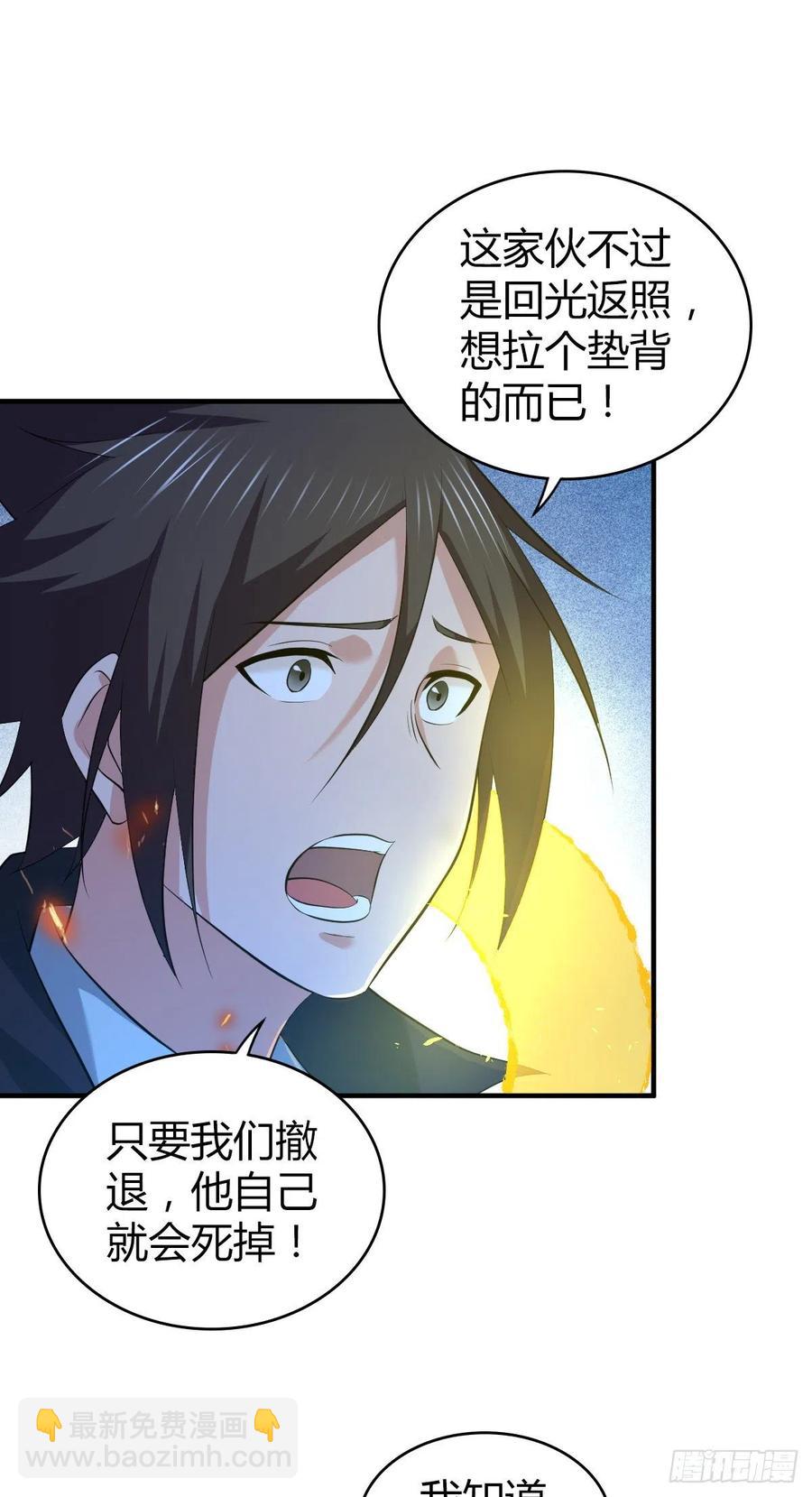 124 遗嘱-第160话