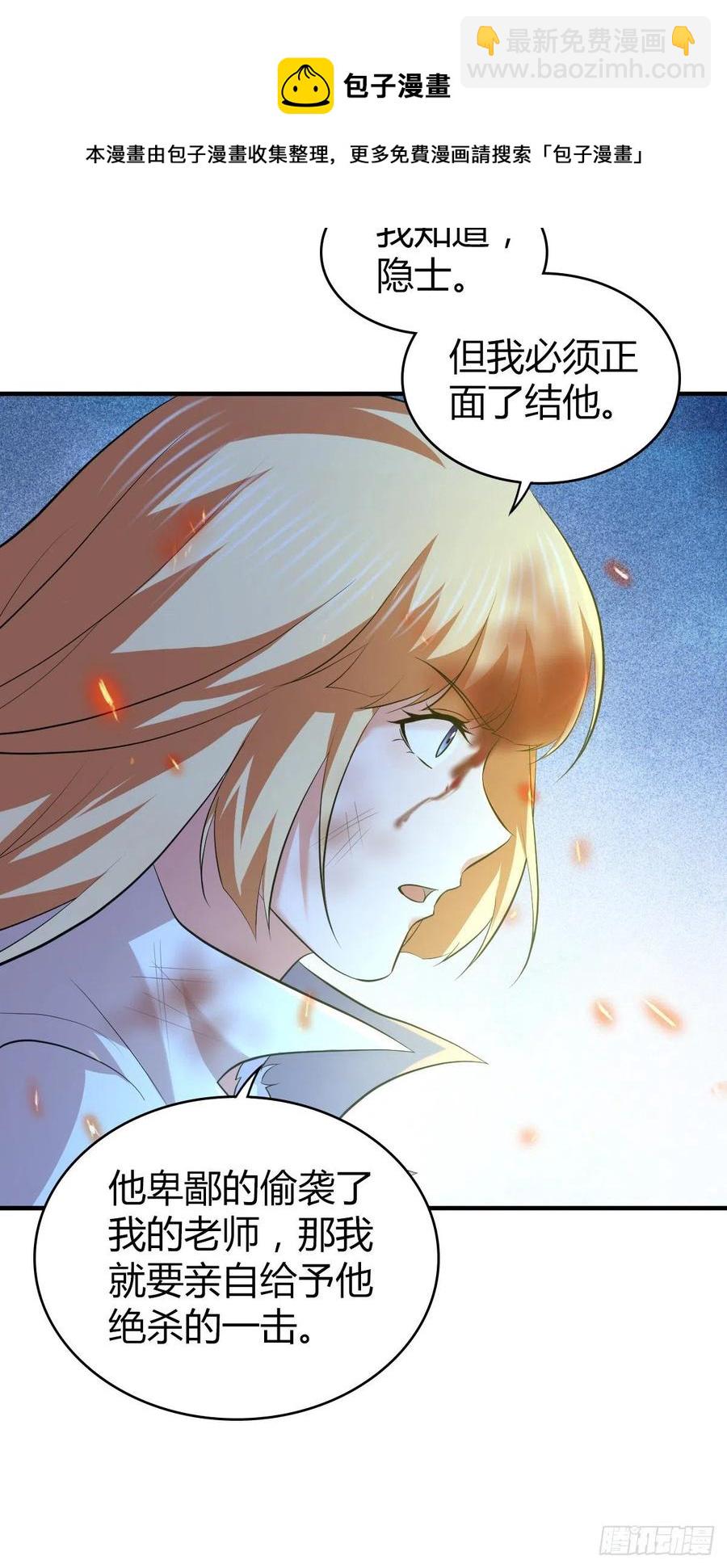 124 遗嘱-第160话