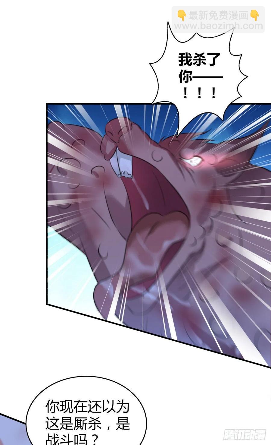 124 遗嘱-第160话