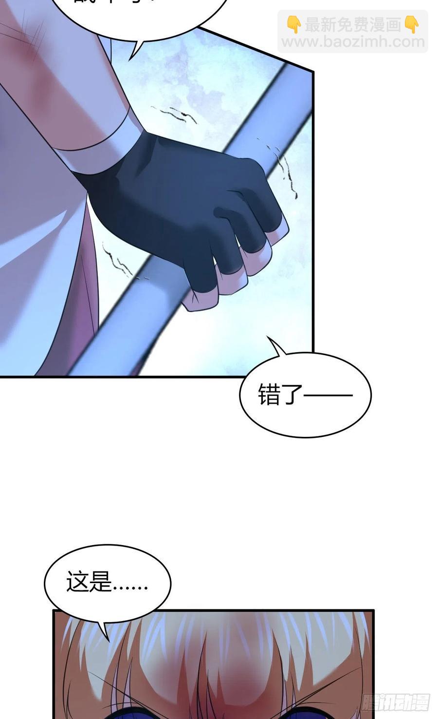 124 遗嘱-第160话