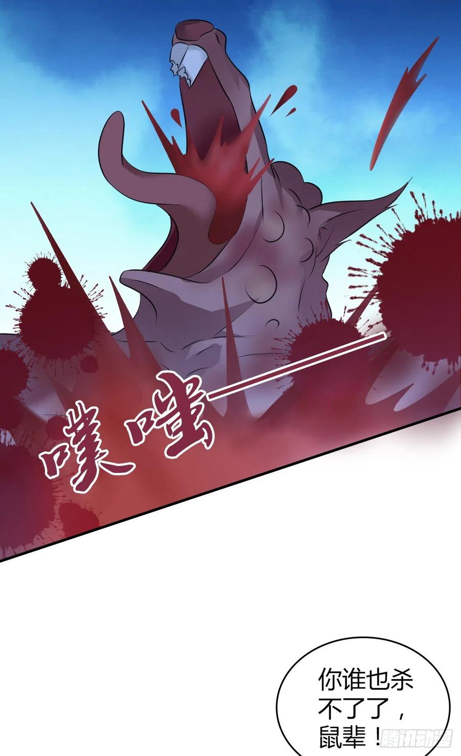 124 遗嘱-第160话