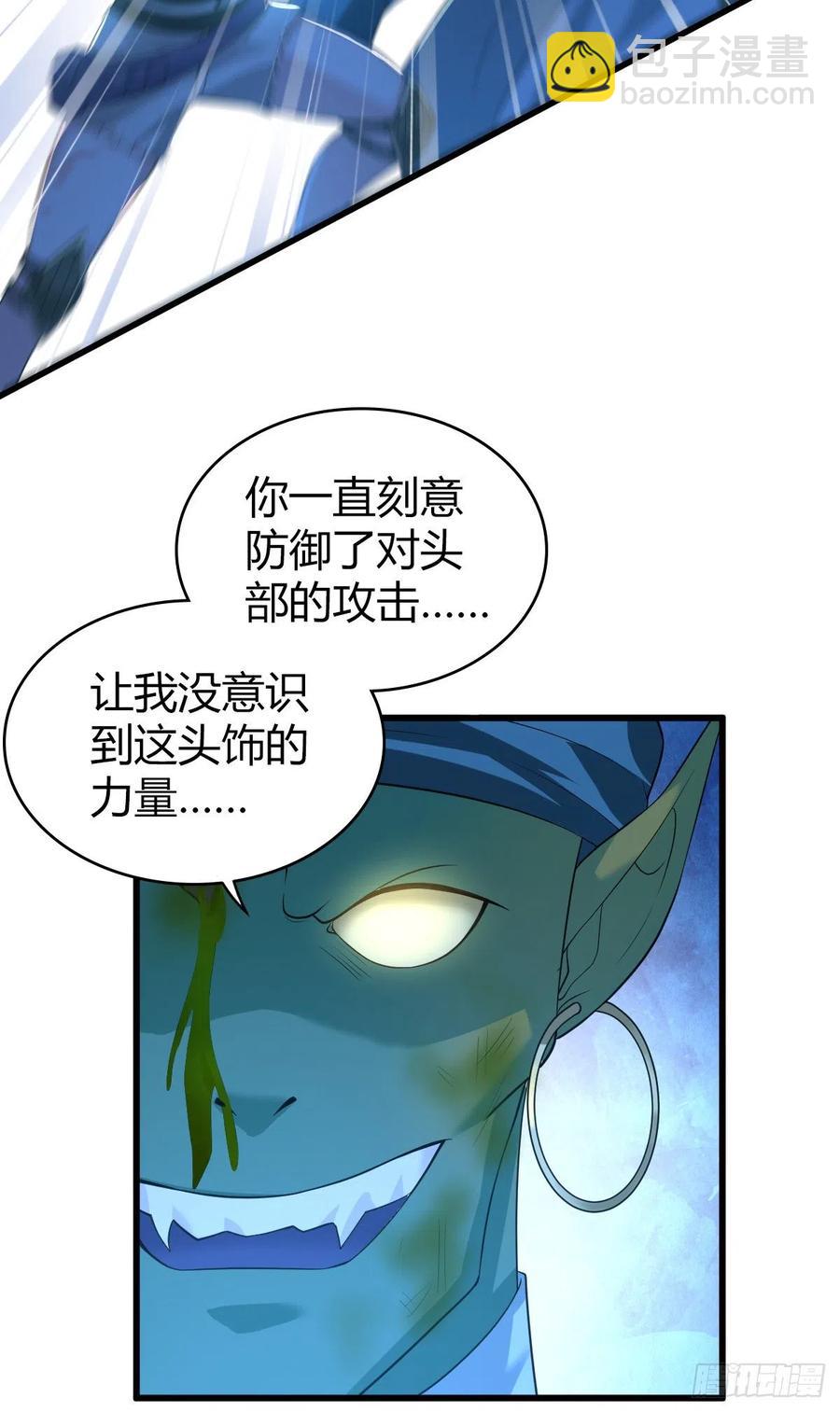 124 遗嘱-第160话