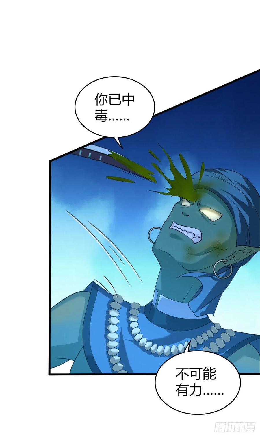 124 遗嘱-第160话