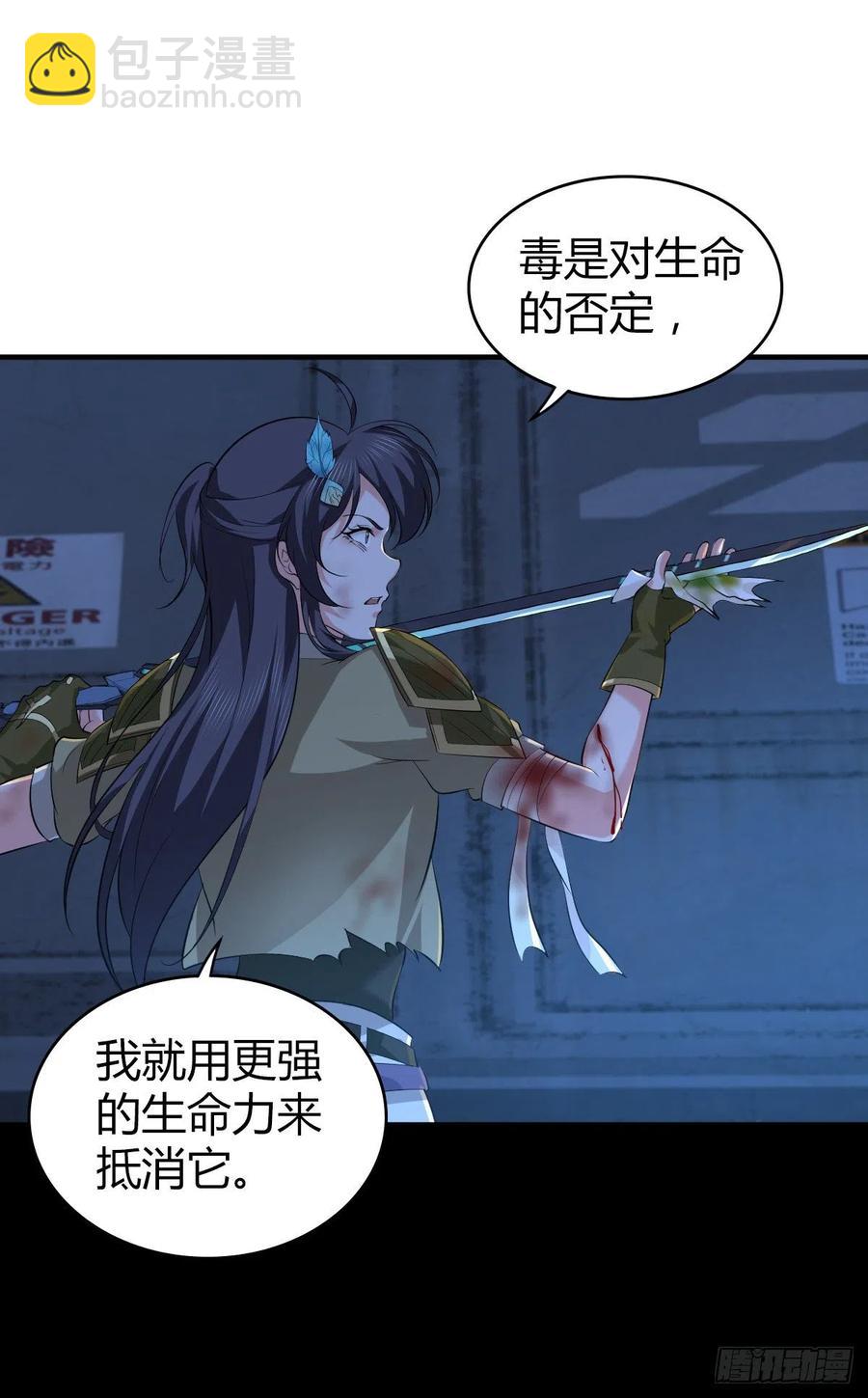 124 遗嘱-第160话