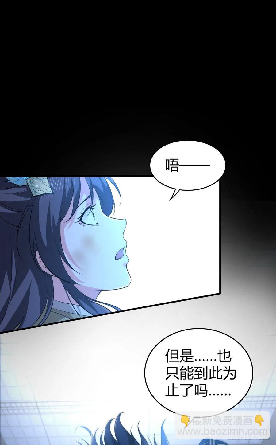 124 遗嘱-第160话