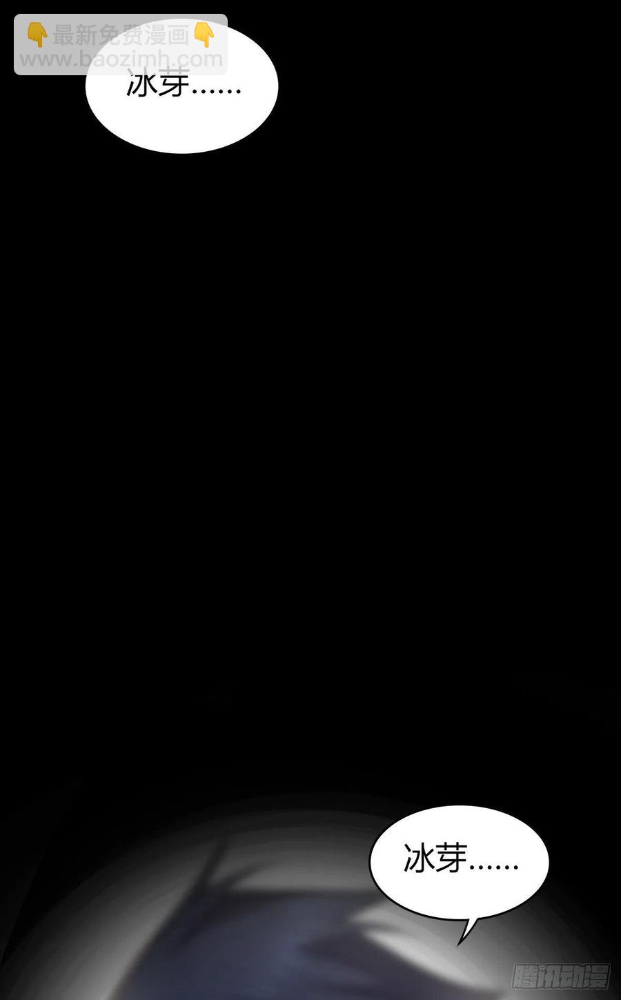 124 遗嘱-第160话