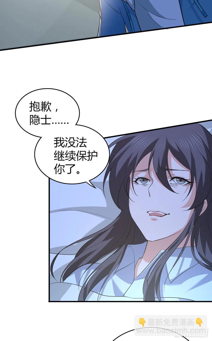 124 遗嘱-第160话