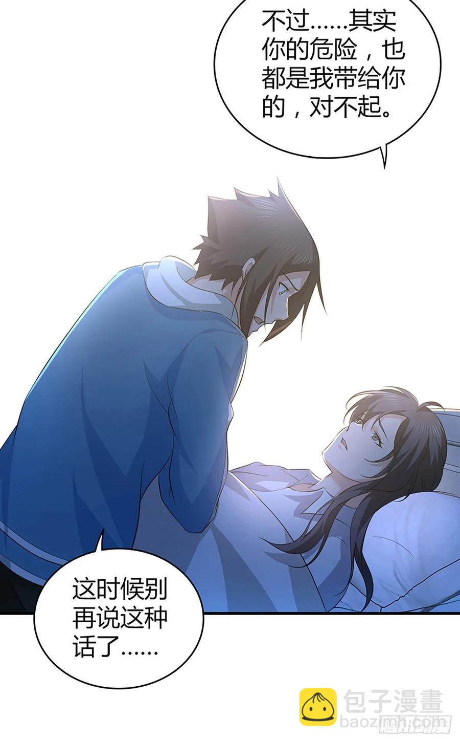 124 遗嘱-第160话