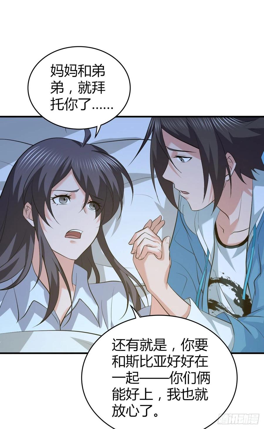 124 遗嘱-第160话