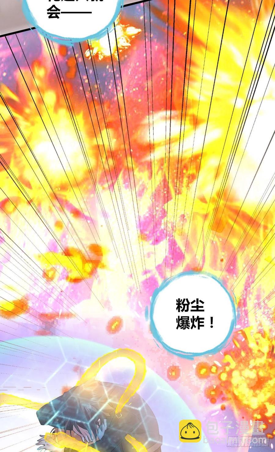 124 遗嘱-第160话