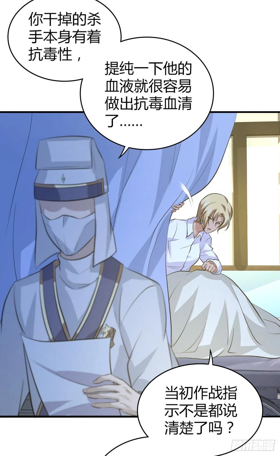 124 遗嘱-第160话