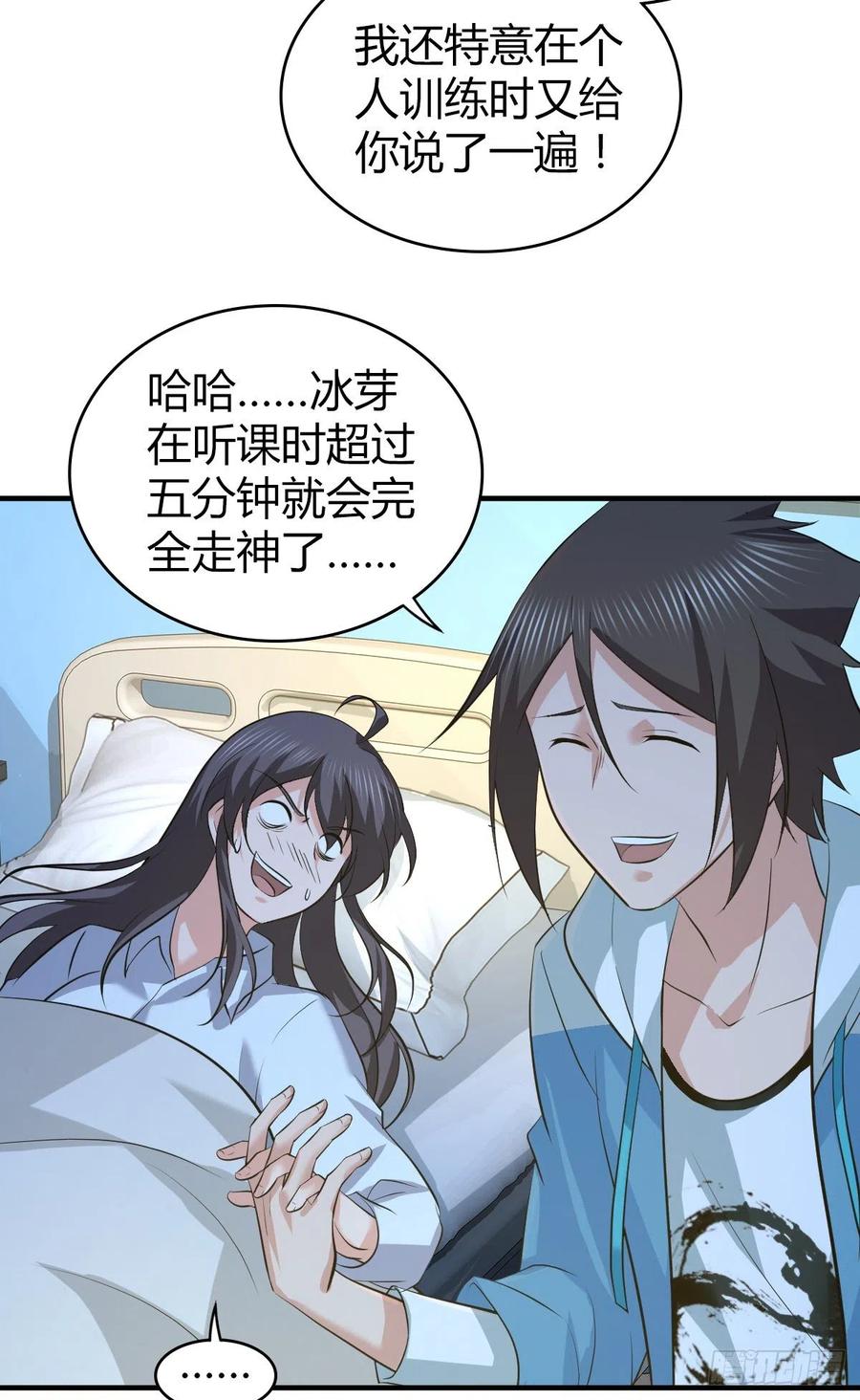 124 遗嘱-第160话