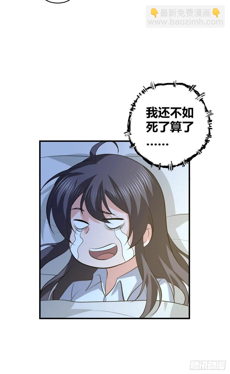 124 遗嘱-第160话