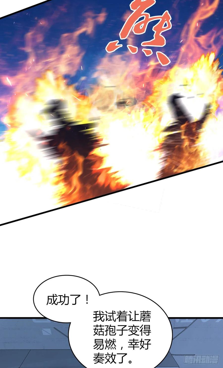 124 遗嘱-第160话