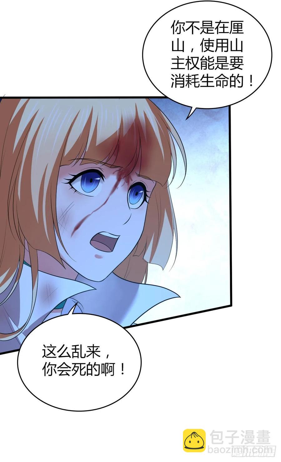 124 遗嘱-第160话