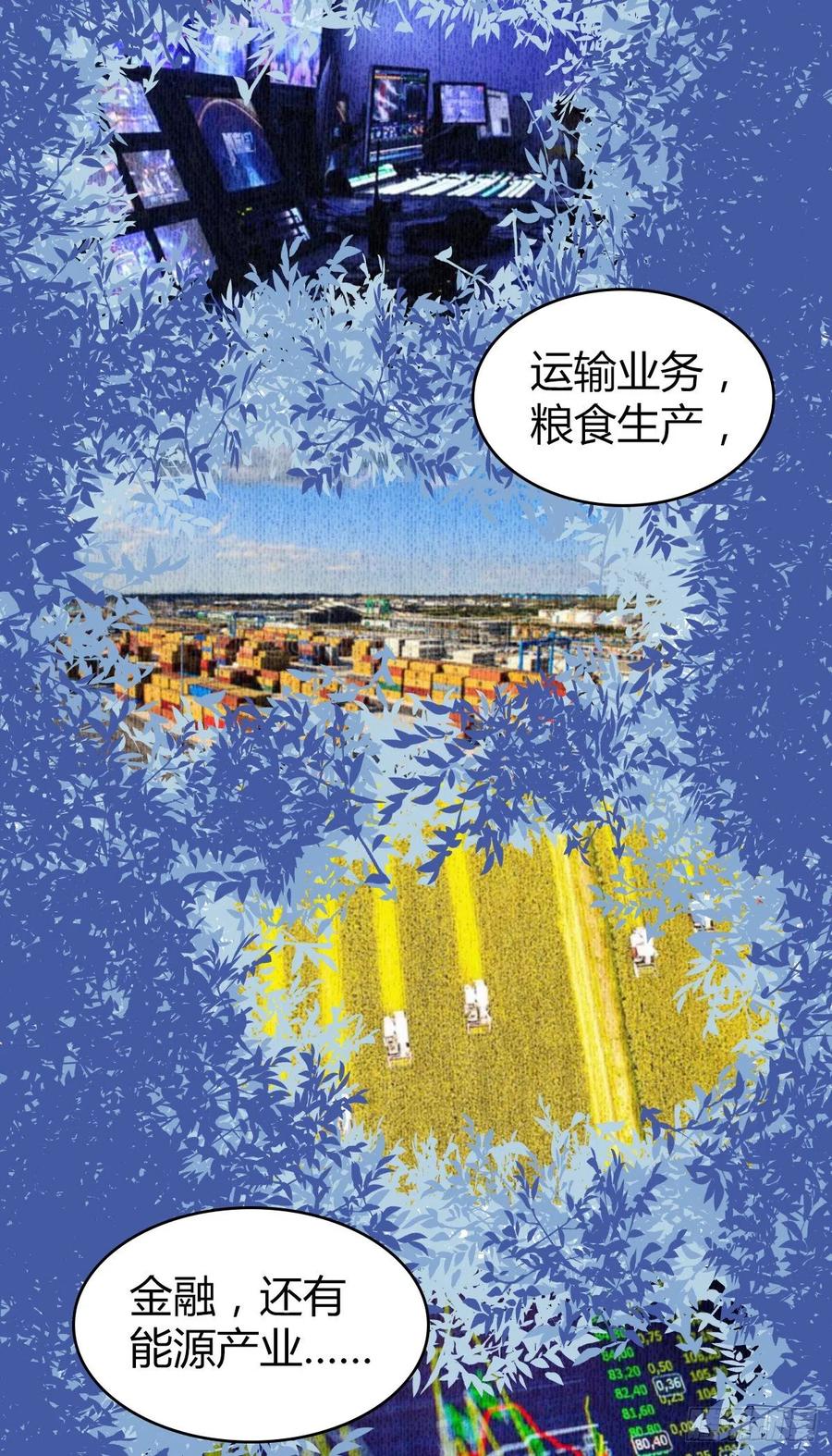 126 轮王七宝(1/2)-第162话