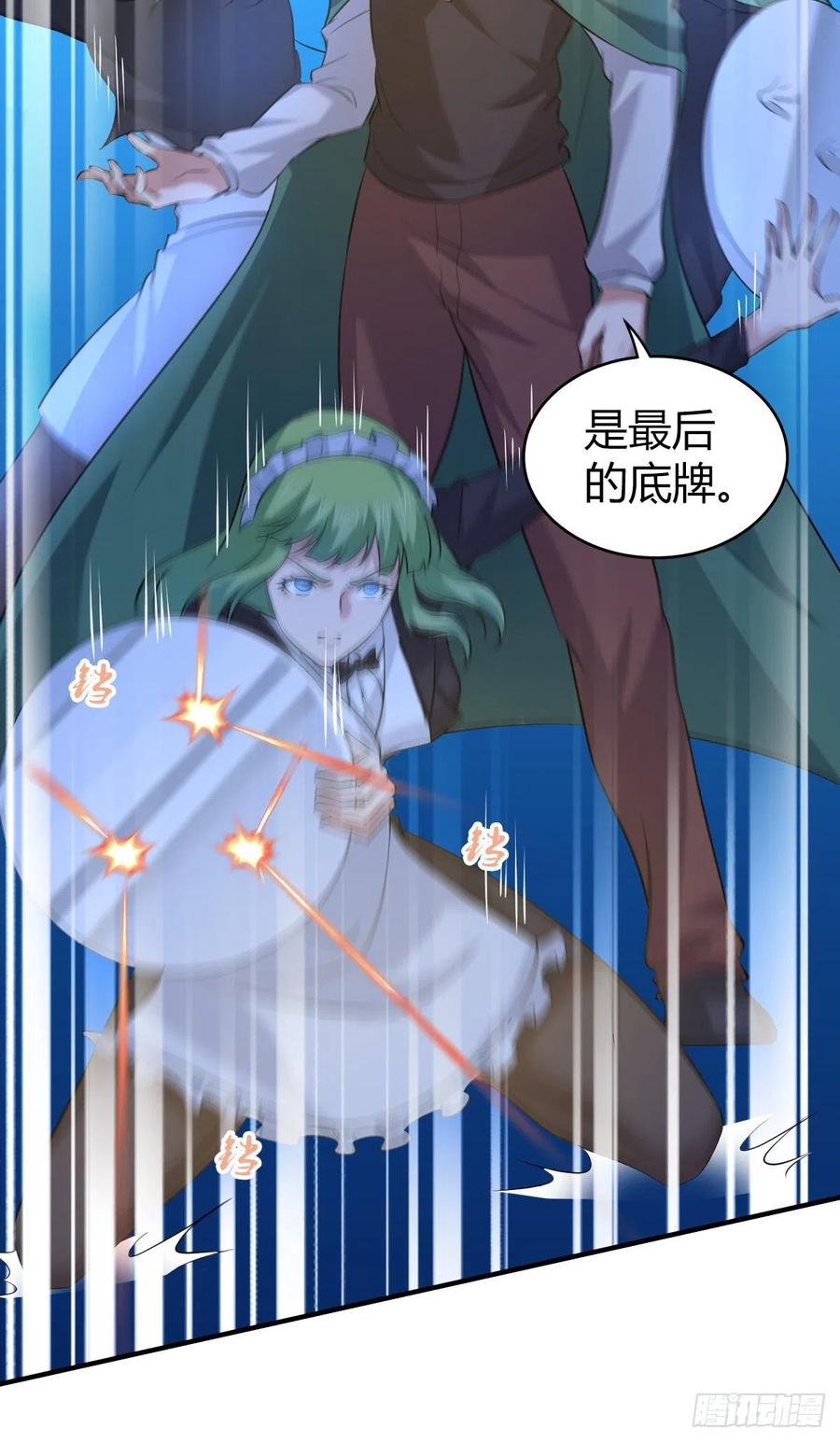 126 轮王七宝(1/2)-第162话