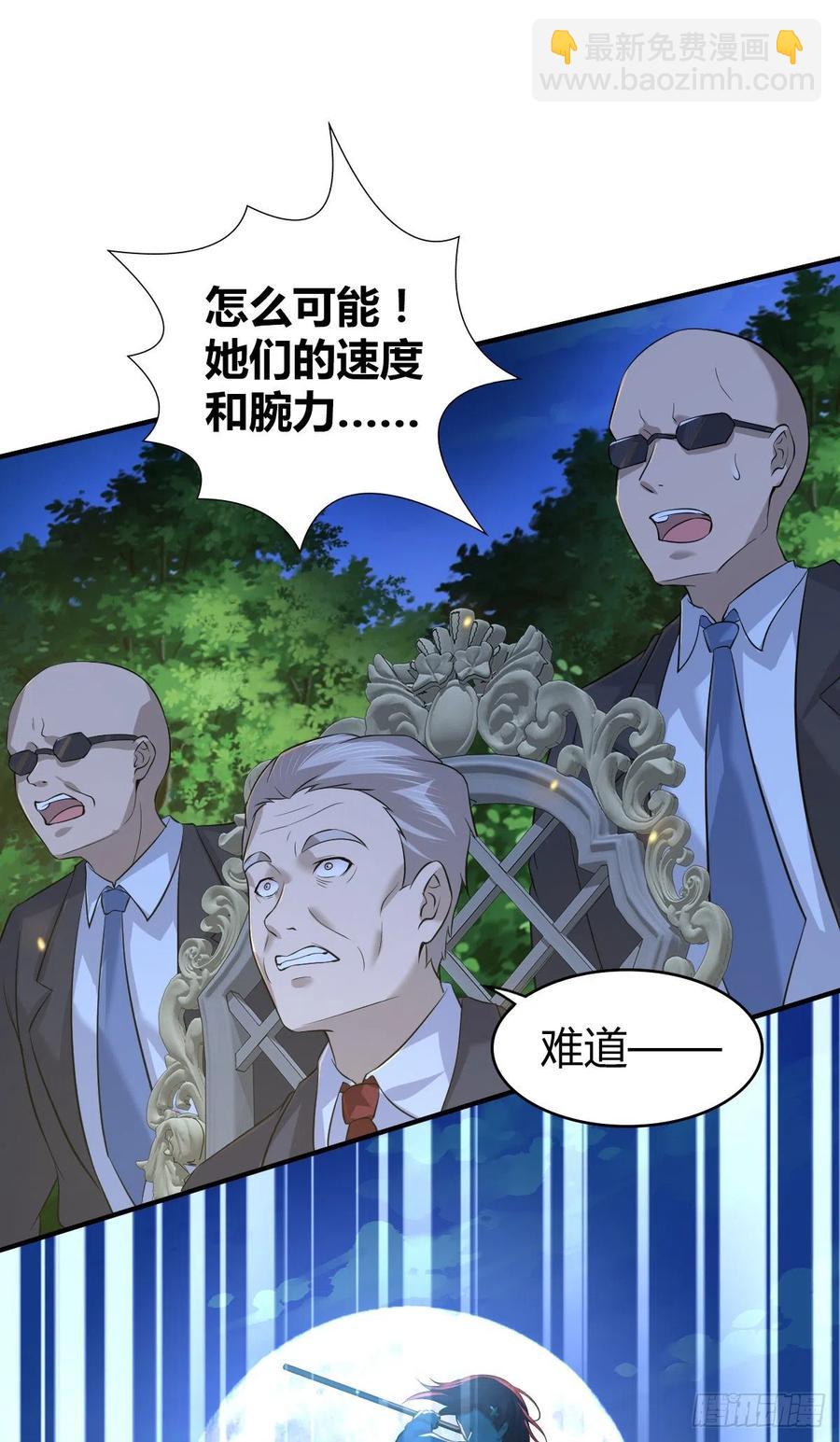 126 轮王七宝(1/2)-第162话