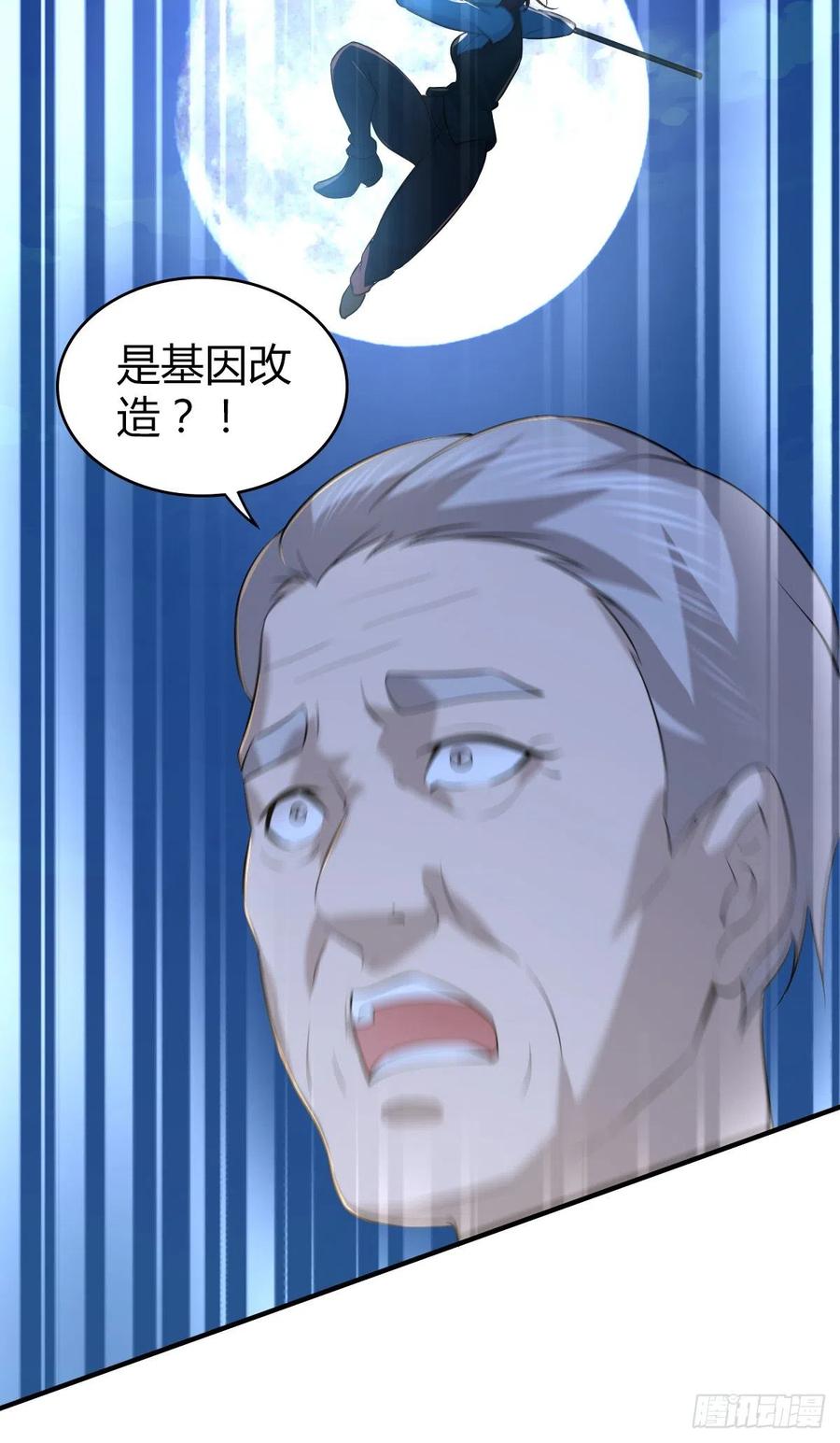 126 轮王七宝(1/2)-第162话